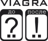 Принт viagra для печати на майке, футболке, толстовке, свитшоте, кепке или кружке